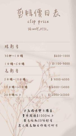 Sephira個人工作室✨ - 