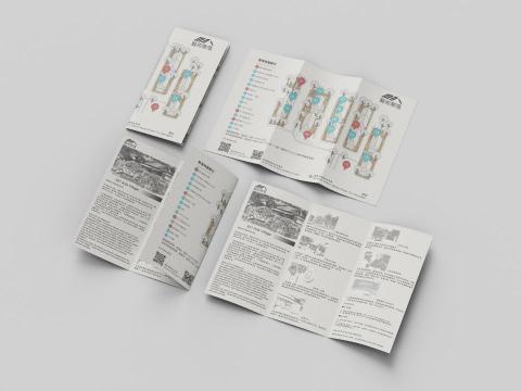 吳佳玲 - 三折頁雙面文宣設計