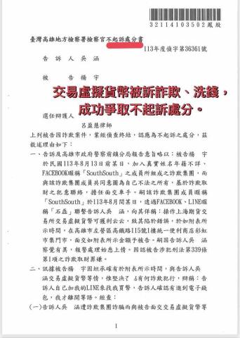 呂盈慧律師（全台接案） - 