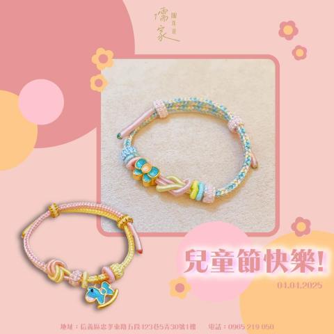 Isa - 節日限定商品宣傳圖設計（社群貼文）