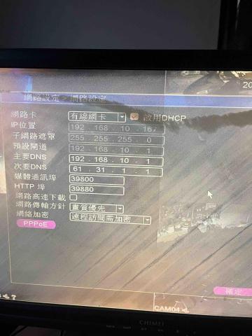 胡先生 - 監視器維修更新