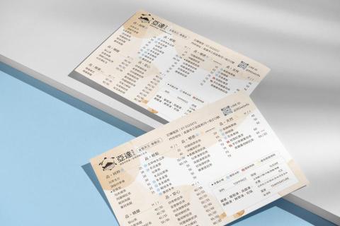 吳佳玲 - 單面菜單設計