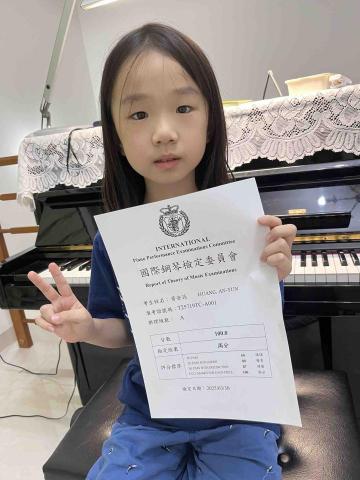 Vivian - 第一次考試就拿滿分