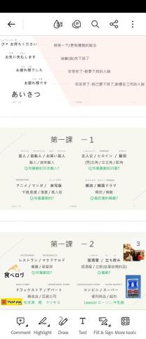 立喬興顧問-小喬 - 