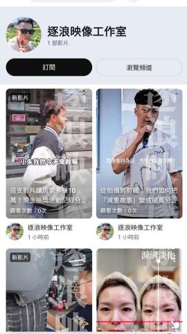 逐浪映像 - 逐浪映像工作室