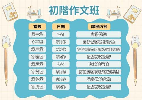 蕭又嘉 -  蕭又嘉 -