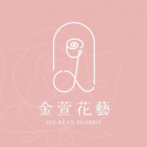 提供衣櫃深度服務的專家金萱花藝