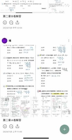 楊曼翎 - 每份練習卷我都會先親自寫過，確保熟悉出題重點與學生可能誤解之處。課後我會整理考卷，並上傳至我與學生的 LINE 記事本，方便他們回顧與複習。這樣能讓學生不只學會當下的題目，也能養成回顧與整理的習慣。