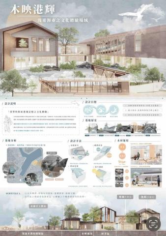 PENG - 室內設計/大學專題指導製作