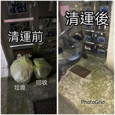 翔清運 代收垃圾服務 - 北區 進化北路 溫小姐 包月服務