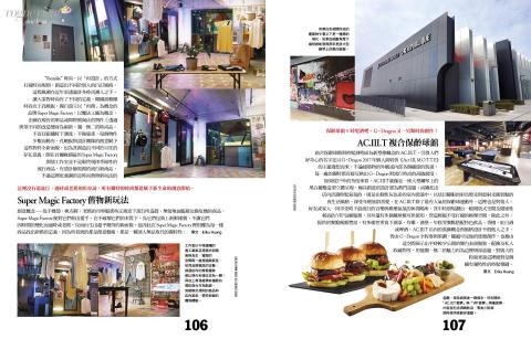 eRikA Huang - 韓國新時尚地標/VOGUE