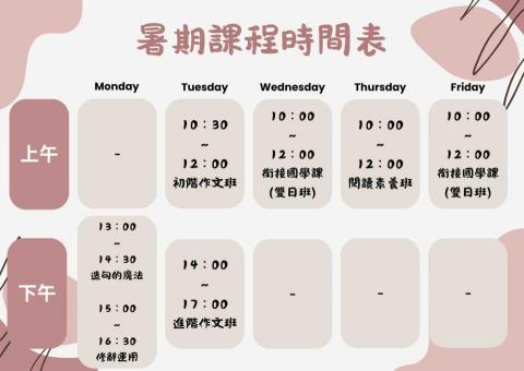 蕭又嘉 -  蕭又嘉 -