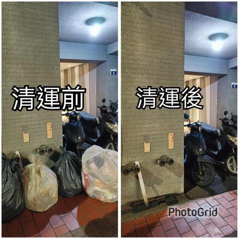 翔清運 代收垃圾服務 - 中區 自由路二段 楊店長 包月服務