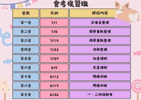 蕭又嘉 -  蕭又嘉 -