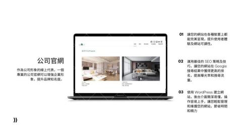 鎰誠數位有限公司 -  鎰誠數位有限公司 -