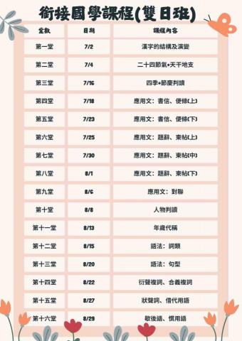 蕭又嘉 -  蕭又嘉 -