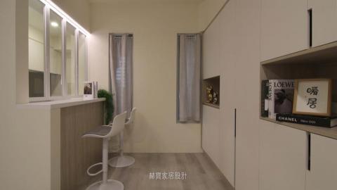 赫寶家居設計 - 