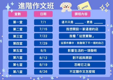 蕭又嘉 -  蕭又嘉 -