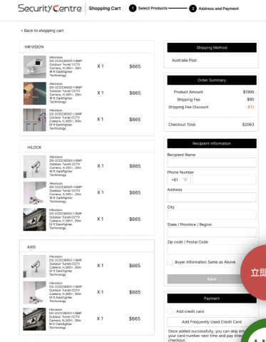 xDesign 極致設計 - SecurityCentre Payment Design