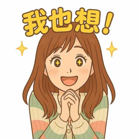 小鵬line貼圖個人工作室 - 