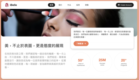 xDesign 極致設計 - iBelle Hero Section Design