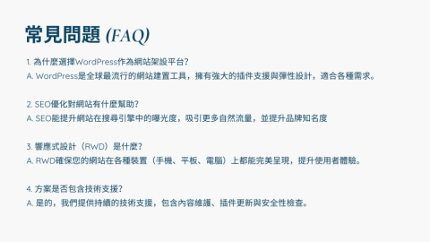 鎰誠數位有限公司 -  鎰誠數位有限公司 -