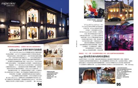 eRikA Huang - 韓國新時尚地標-1/VOGUE