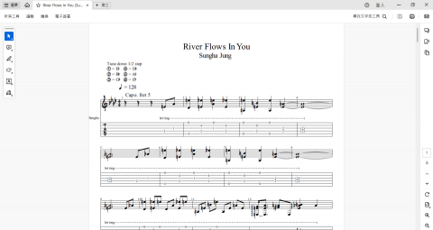 陳俊呈 - 稀有指彈樂譜 陳俊呈 - 稀有指彈樂譜