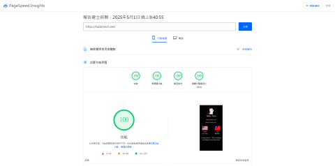 塔比科技 tabby tech - 