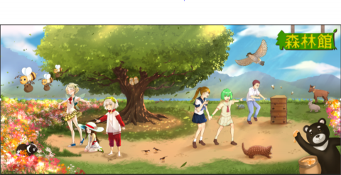 智慧菓科技 - 2021屏東熱帶農業博覽會-森林館   樹王公寫生比賽