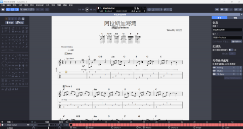 陳俊呈 - 自編教材-歌曲範例 陳俊呈 - 自編教材-歌曲範例