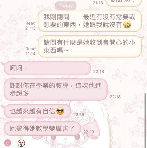 蔡佳穎 - 【近期家長反饋】金華國一｜數學