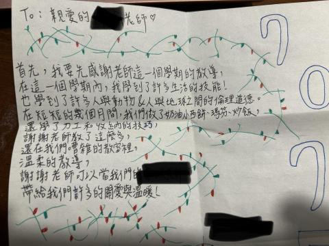 Florahsu - 同學給予教學的肯定與感謝