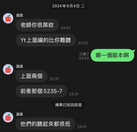 陳俊呈 - 編曲風格受到學生喜愛 陳俊呈 - 編曲風格受到學生喜愛