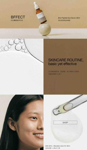 Edie H - 網站設計