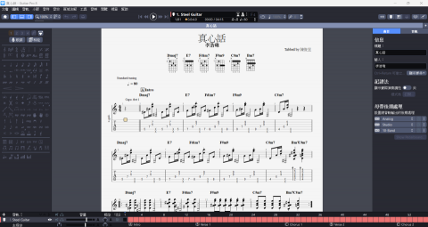 陳俊呈 - 自編教材-歌曲範例 陳俊呈 - 自編教材-歌曲範例