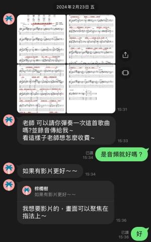 陳俊呈 - 客製化課程與教材,並依學生需求及時回應 陳俊呈 - 客製化課程與教材,並依學生需求及時回應