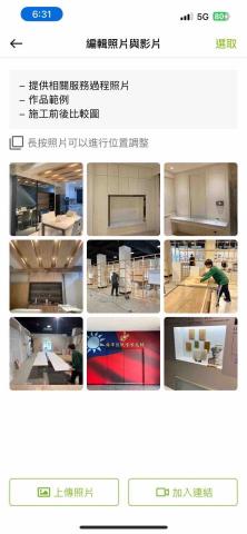 提供100室内設計服務的專家妝戀空間設計