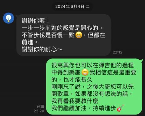 陳俊呈 - 年齡較大的學生,真心回饋 陳俊呈 - 年齡較大的學生,真心回饋