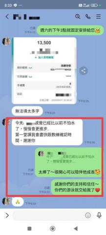 YOYO | 新竹游泳教練 -  YOYO | 新竹游泳教練 -