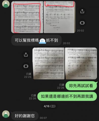 陳俊呈 - 學生發問-及時回覆 陳俊呈 - 學生發問-及時回覆