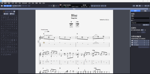 陳俊呈 - 自製最新流行歌曲樂譜 陳俊呈 - 自製最新流行歌曲樂譜