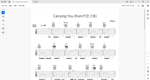 陳俊呈 - 自製指彈樂譜 陳俊呈 - 自製指彈樂譜