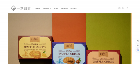 鈺晁資訊 - 一本設計官網設計與建置
https://www.onebook.com.tw/