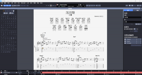 陳俊呈 - 自製經典歌曲樂譜 陳俊呈 - 自製經典歌曲樂譜