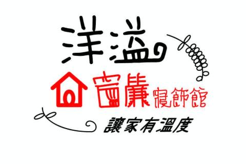 提供彰化縣服務的專家洋溢窗簾寢飾館