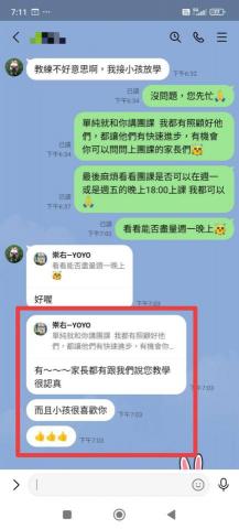 YOYO | 新竹游泳教練 -  YOYO | 新竹游泳教練 -