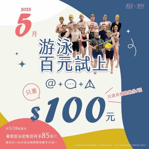 林家蓁 - 活動海報