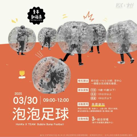 林家蓁 -  活動海報