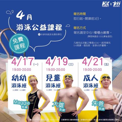 林家蓁 -  活動海報